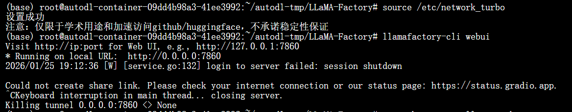 image-20260125192407063